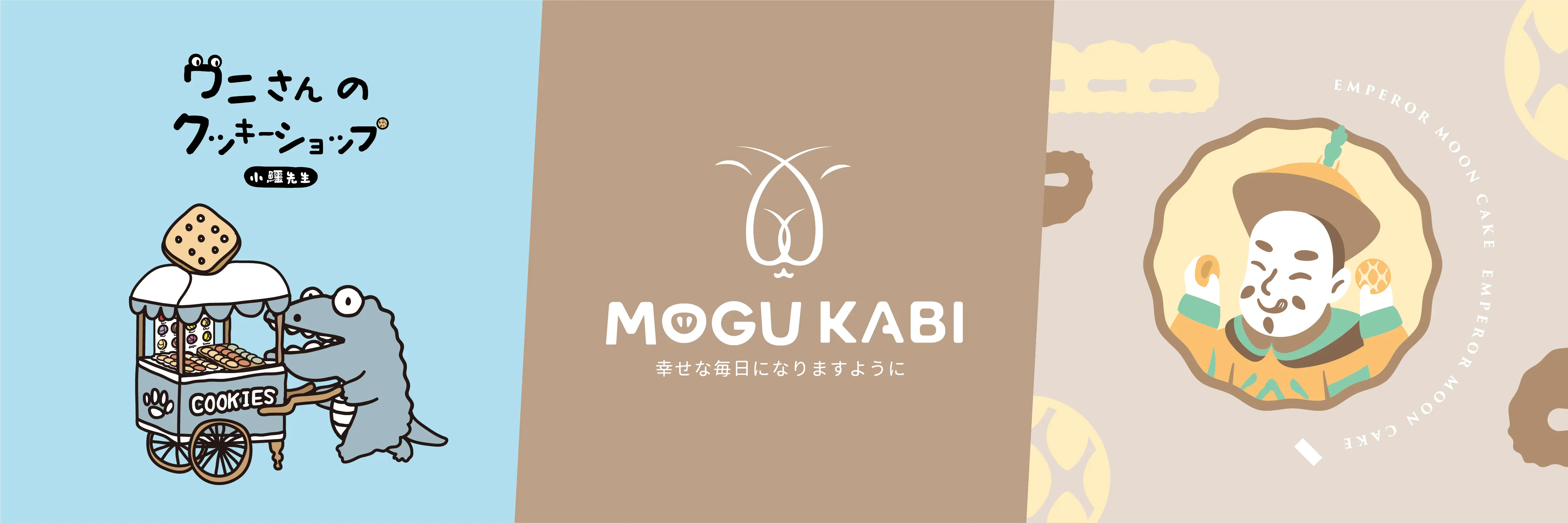 MOGU KABI豆塔專賣店