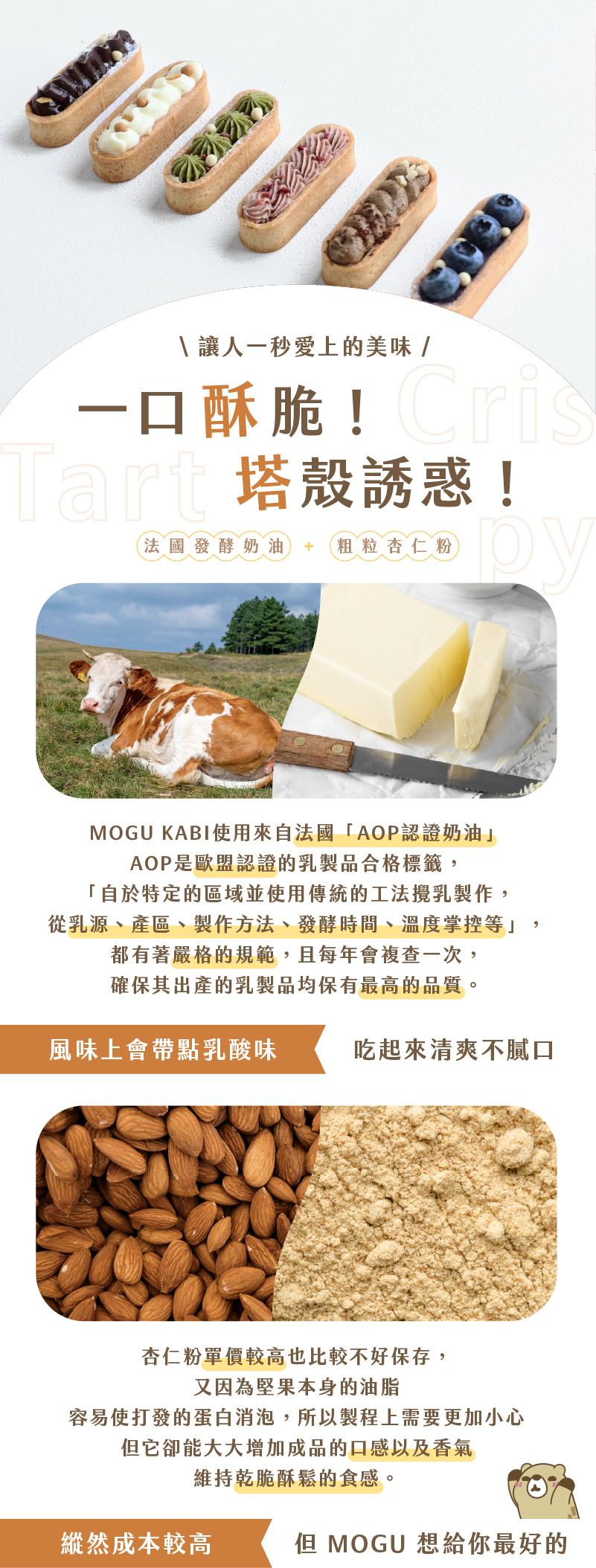 mogukabi派對盒