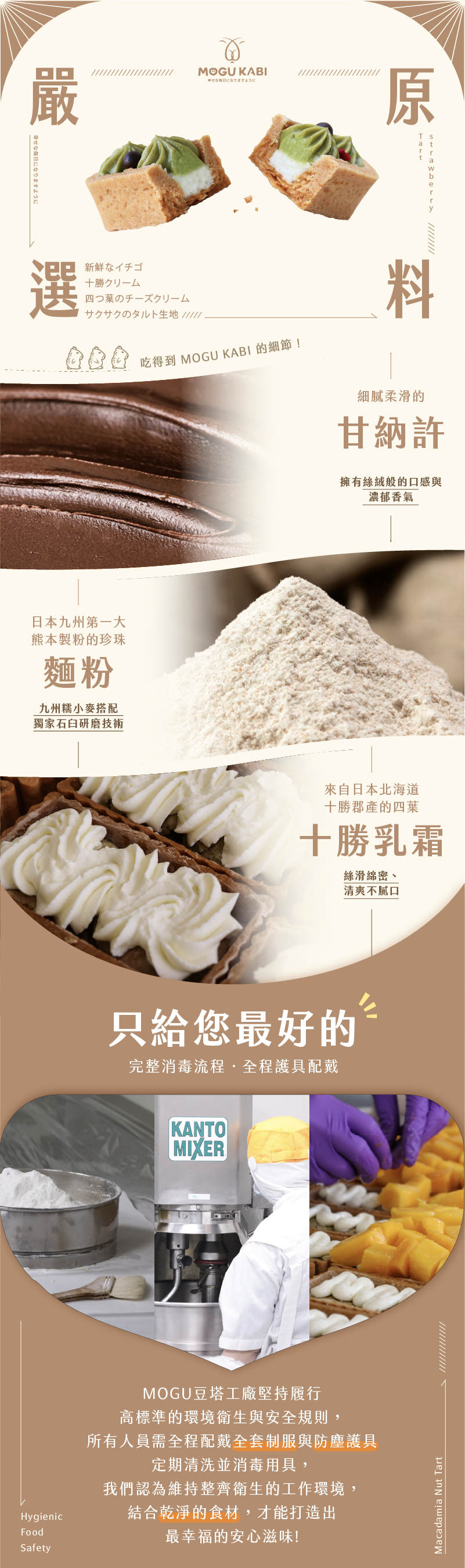 mogukabi派對盒