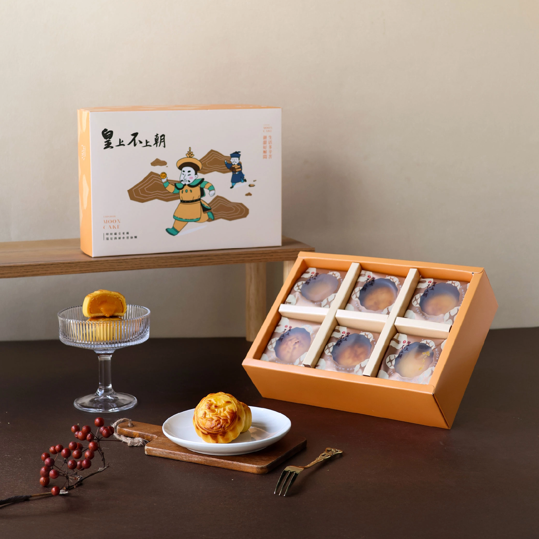 六入流心餅禮盒