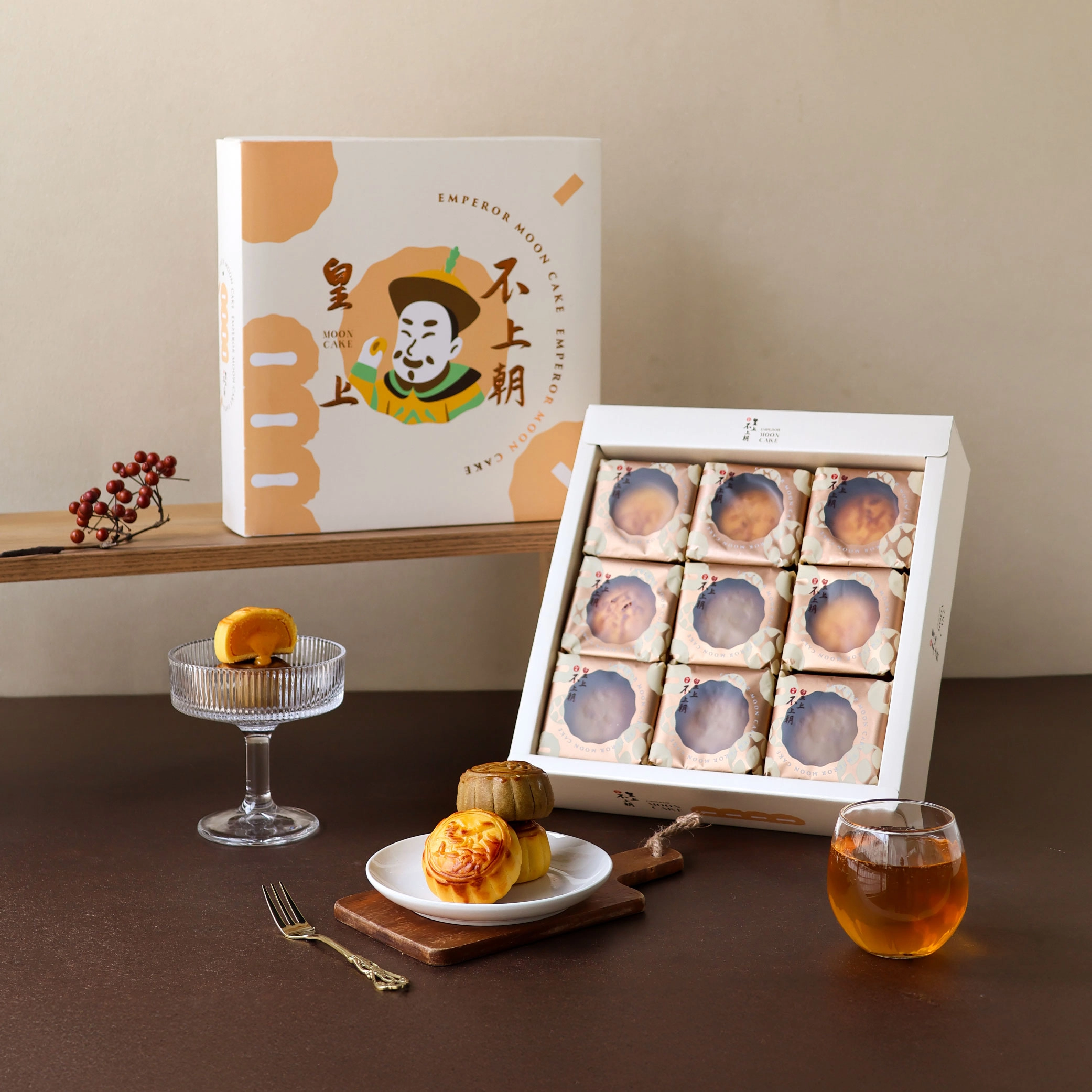 九入綜合流心餅