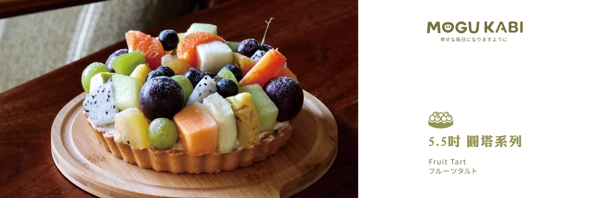 台南甜點、台南必吃