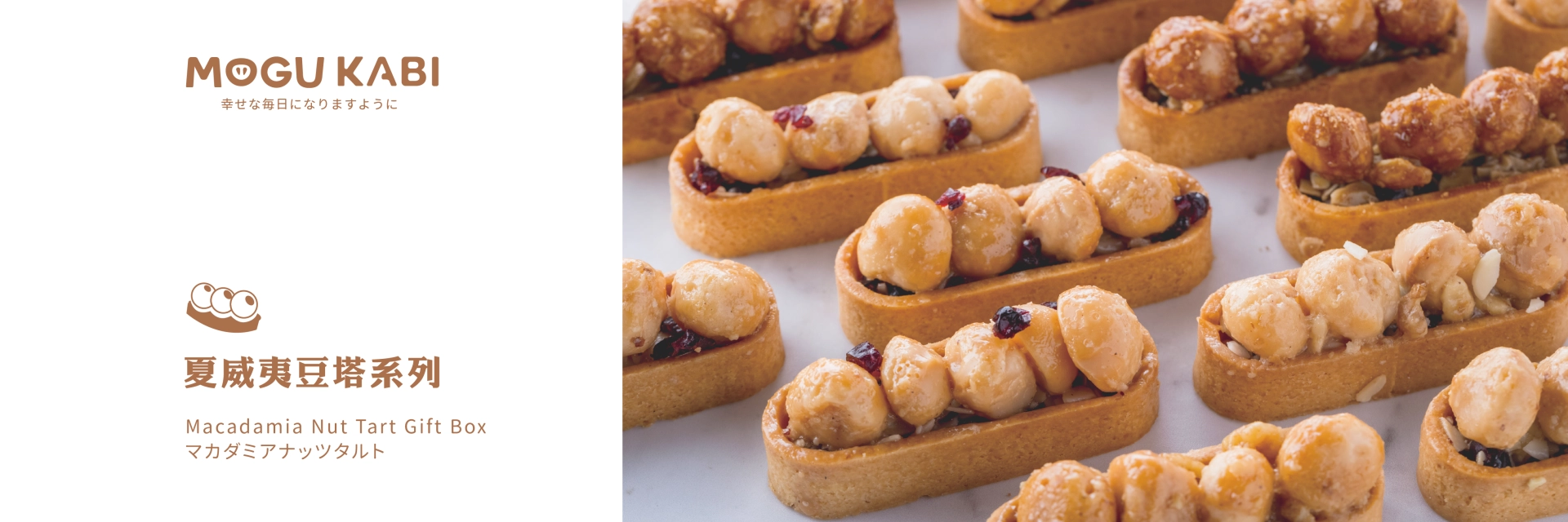 台南必買伴手禮